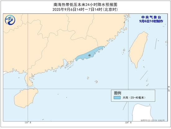 南海热带低压不断加强 将于7日夜间至8日上午登陆广东中西部沿海