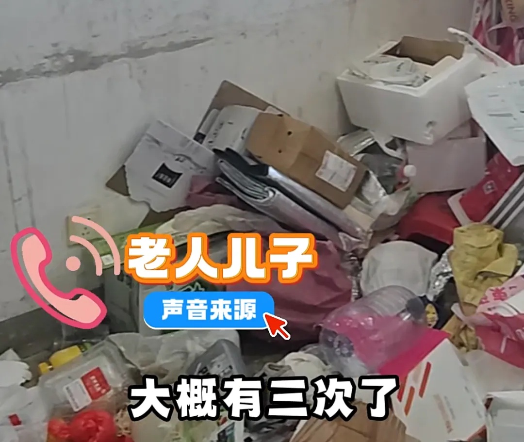 上海男子崩溃：母亲租了2套房，专门做这事！打开门瞬间涌出...足足30吨