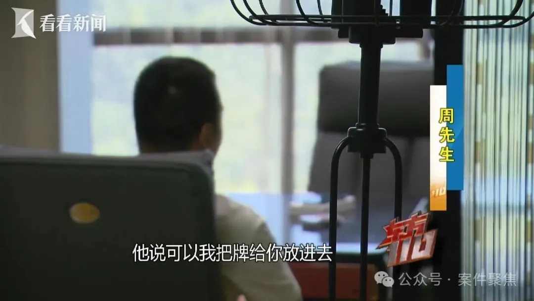 高科技“赌神”屡屡失手，两天输掉数十万……结局意想不到