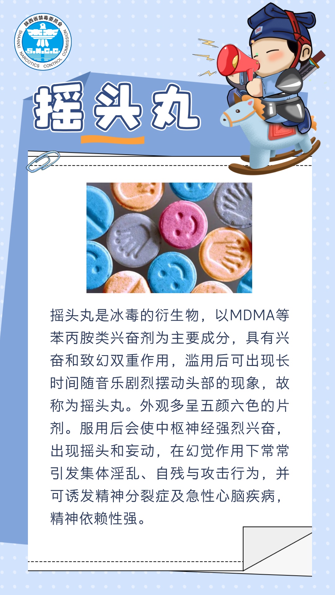 女子携带4种毒品入境！