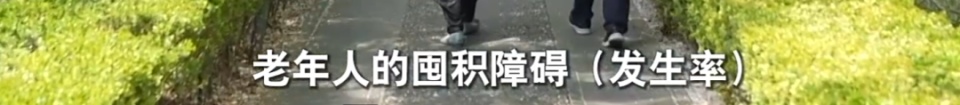 老人每月花4500元租两套房囤废品，3套房被30吨垃圾堆满，称“只有它不会变心”