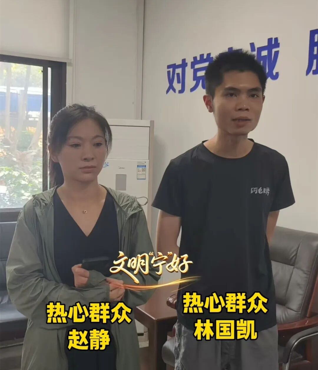 南京两车相撞起火，他冲了上去……