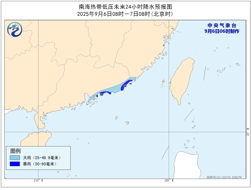 今年第16号台风即将生成！华南地区需关注风雨影响