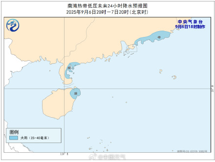 16号台风“塔巴”生成在即 或于8日登陆广东沿海一带