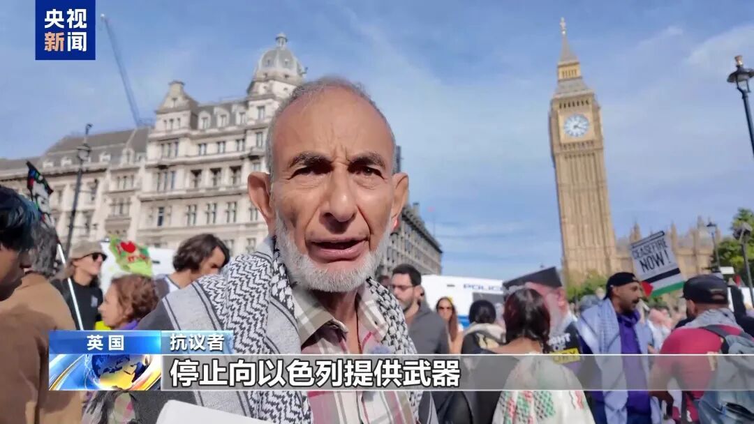 伦敦爆发大规模游行，部分道路已经封锁！英国警方：目前已逮捕约300人