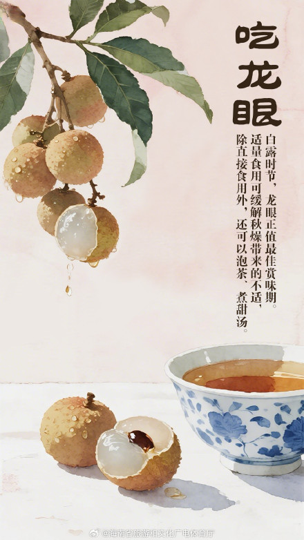 今日白露，这些习俗你知道几个？