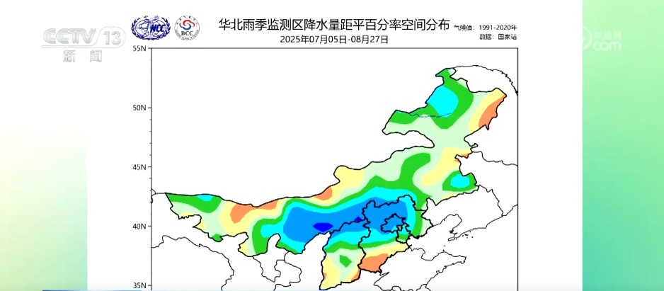 今年华北雨季为何“超长待机”？专家解答↓