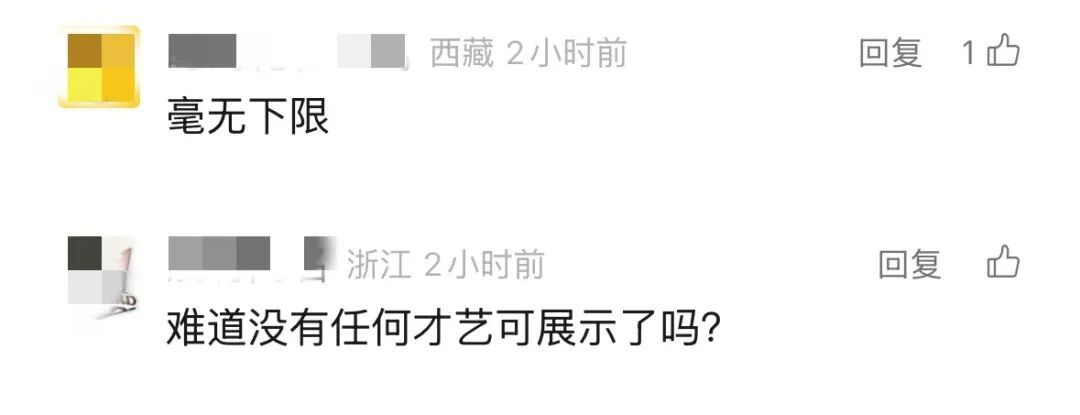 为“抓小三”女子怒踩保时捷?警方:摆拍,3人被行拘 为“抓小三”女子怒踩保时捷?警方:摆拍,3人被行拘