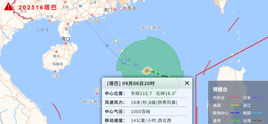 38℃！大到暴雨！台风“塔巴”要来了，江西天气又要有变……