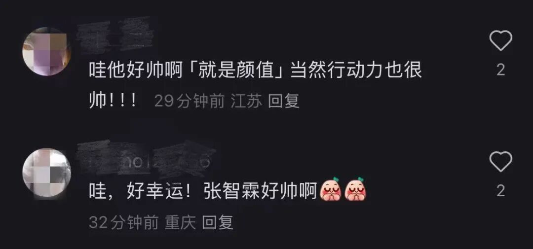 “感谢香港热心市民张智霖！”女子：事发高铁车厢，口罩一摘目瞪口呆