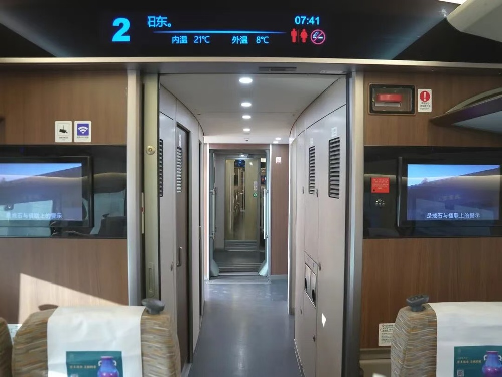 高铁列车上的这些“门”道你知道多少 高铁列车上的这些“门”道你知道多少