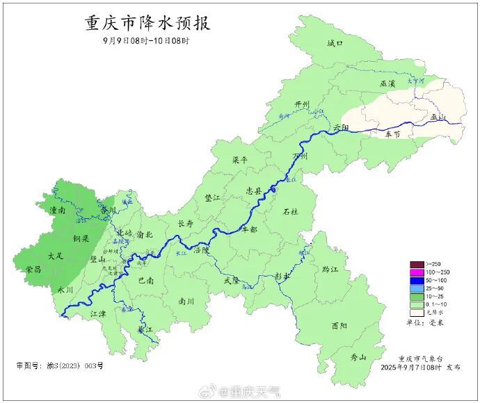 大到暴雨又要来了！16号台风即将影响重庆