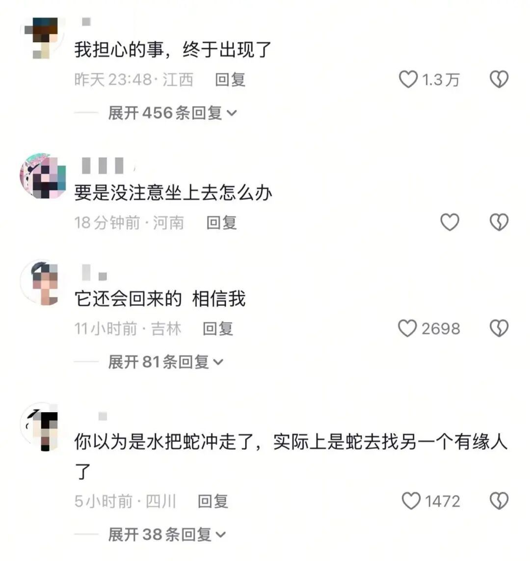 吓懵！姑娘半夜去上厕所，发现马桶内疑似异物蠕动，开灯后见一条蛇朝她吐信子