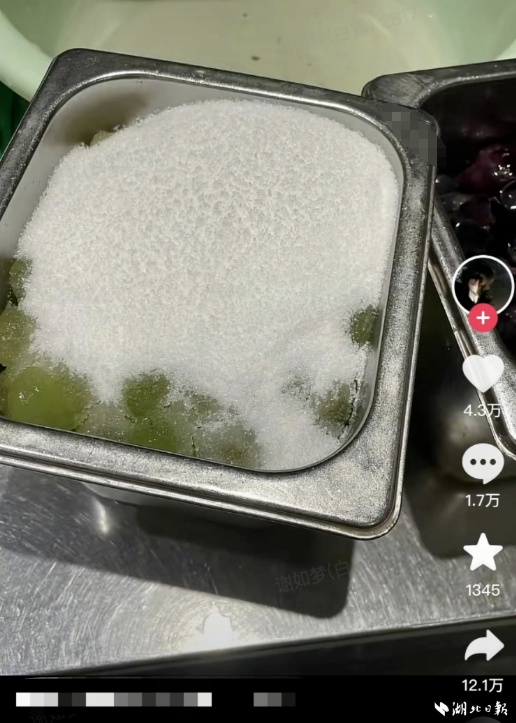 这种茶含糖量巨高,很多人还当健康饮料天天喝 这种茶含糖量巨高,很多人还当健康饮料天天喝