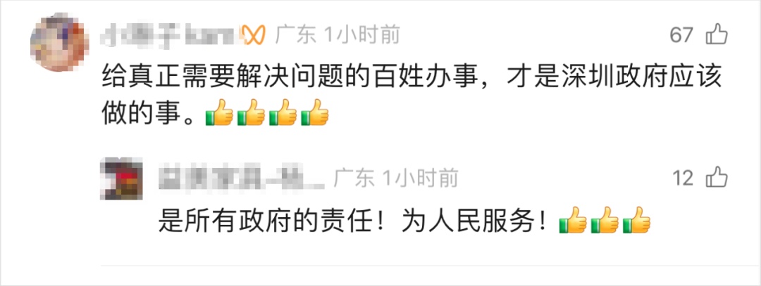 父子来深摆摊日赚5元，遇城管执法情绪失控…结局好暖心！