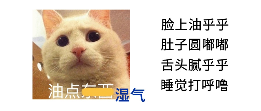 年轻人为何爱上“祛湿”？