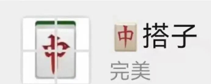 就我还不知道微信群能这样玩？网友：再也不怕发错群了
