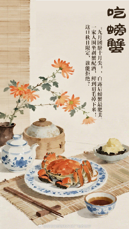 今日白露，这些习俗你知道几个？