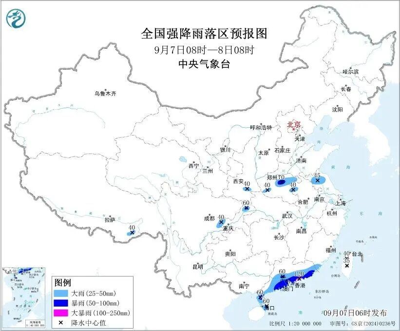 多地迎来暴雨！大暴雨！台风“塔巴”要来了
