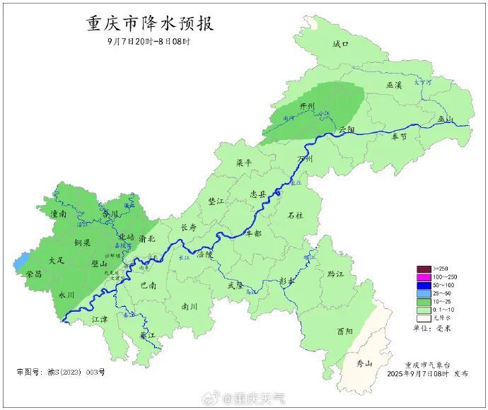 大到暴雨又要来了！16号台风即将影响重庆