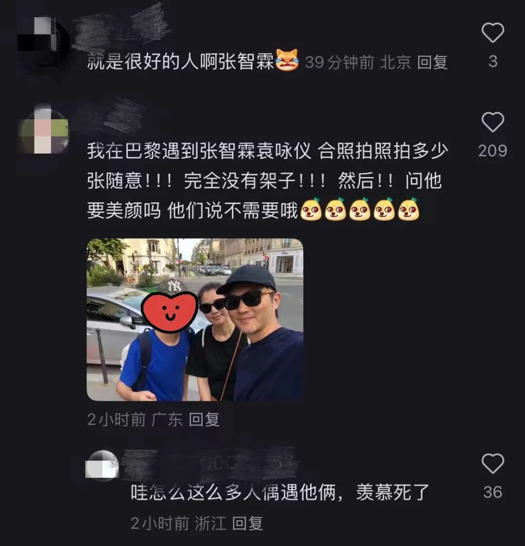 “在高铁上被张智霖救了！”确认：是本人