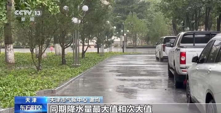 持续时间和累计雨量均创新高 今年华北雨季为何“超长待机”？