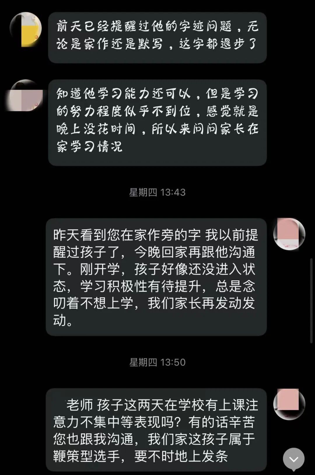 神兽归笼，八招治愈“开学综合征”