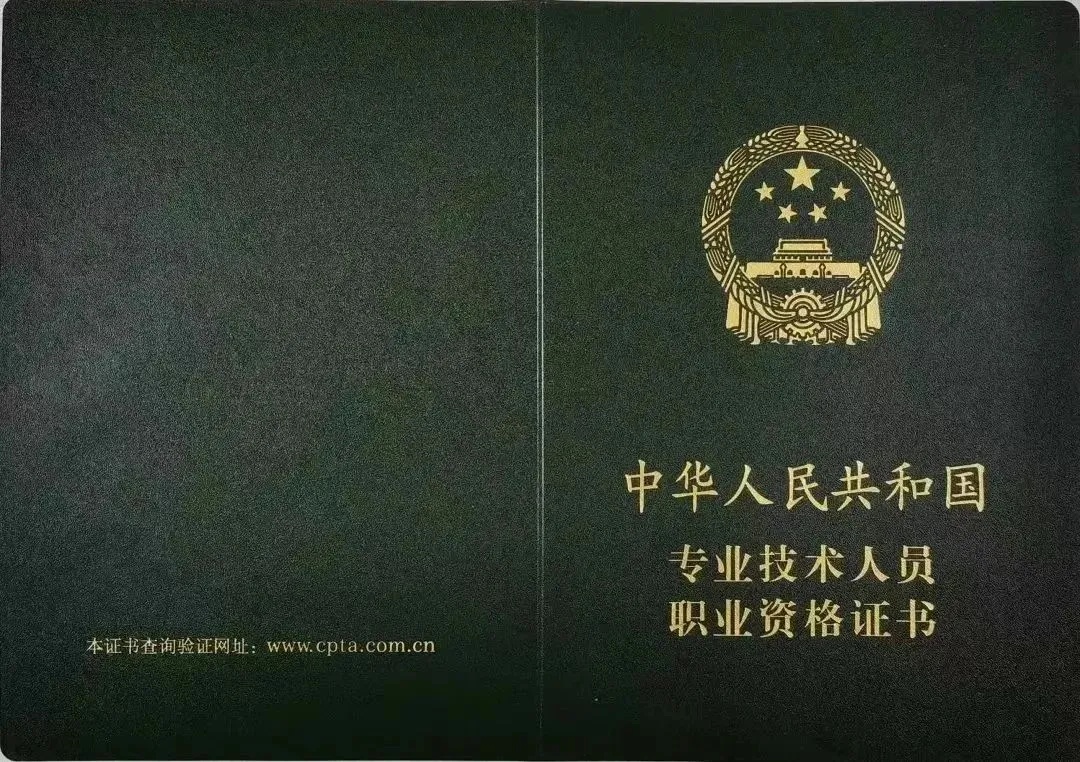 国家认可，这些证“含金量”十足