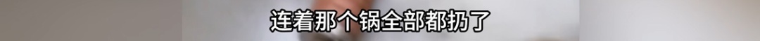 主人~这是我送你的“肥美”礼物！小猫主人：吓得我连锅带碗都丢了