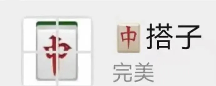 微信又更新了!网友:再也不怕发错群了 微信又更新了!网友:再也不怕发错群了