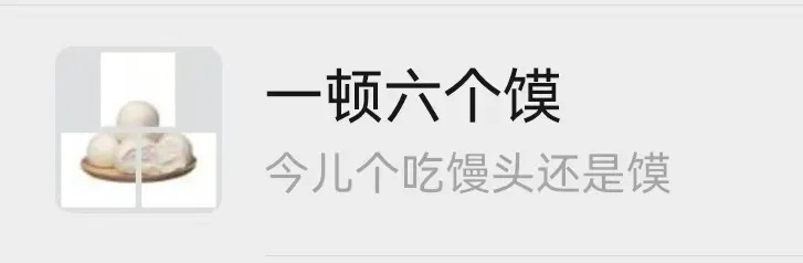 微信又更新了!网友:再也不怕发错群了 微信又更新了!网友:再也不怕发错群了