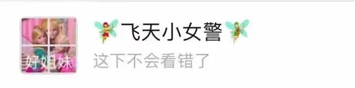 就我还不知道微信群能这样玩？网友：再也不怕发错群了
