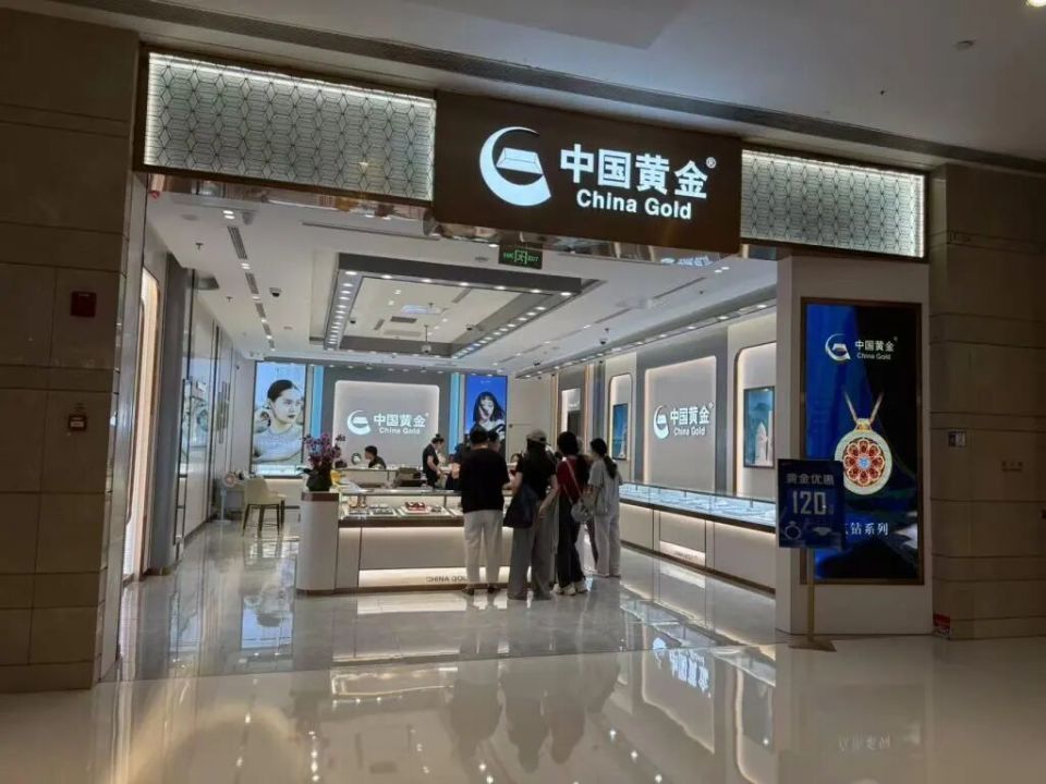 金价再创新高！首次突破3600美元/盎司大关