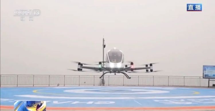 时速130公里，续航25分钟！“飞行汽车”来了！