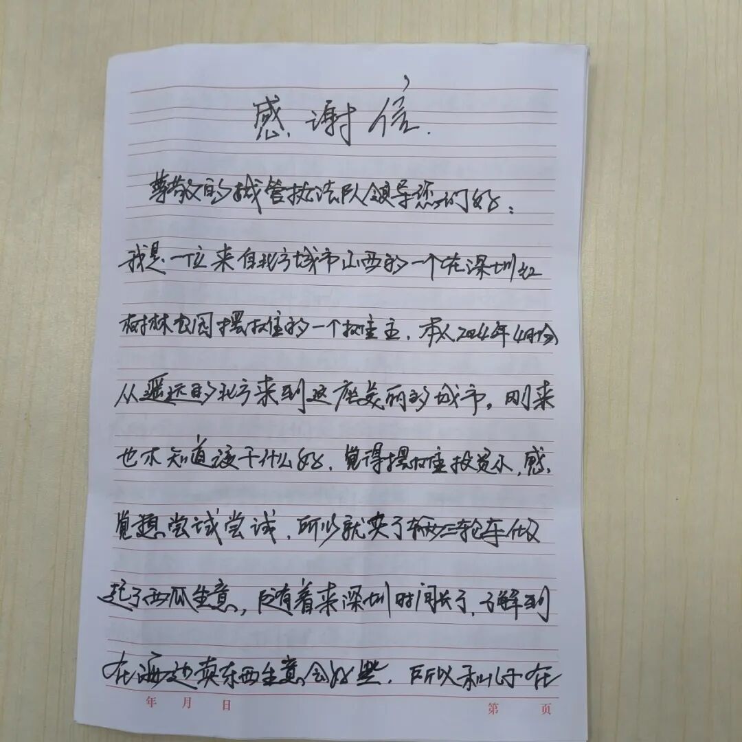 父子来深摆摊日赚5元，遇城管执法情绪失控…结局好暖心！