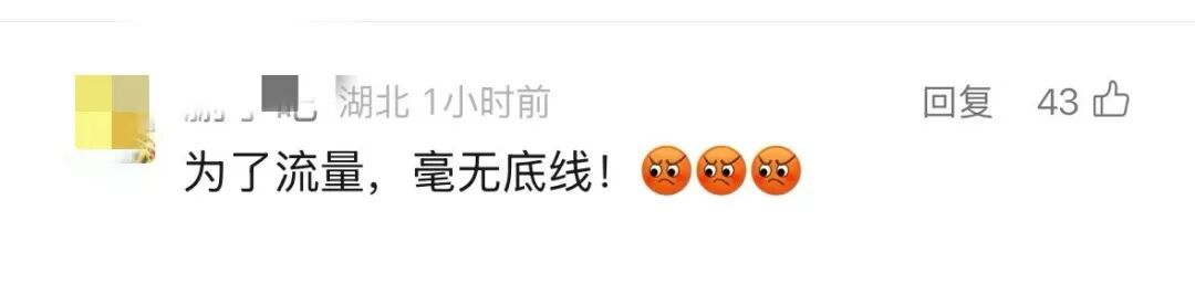 为“抓小三”女子怒踩保时捷?警方:摆拍,3人被行拘 为“抓小三”女子怒踩保时捷?警方:摆拍,3人被行拘