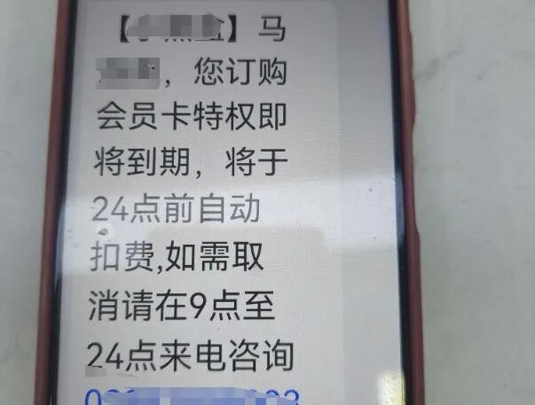 叮！您的200000元已追回