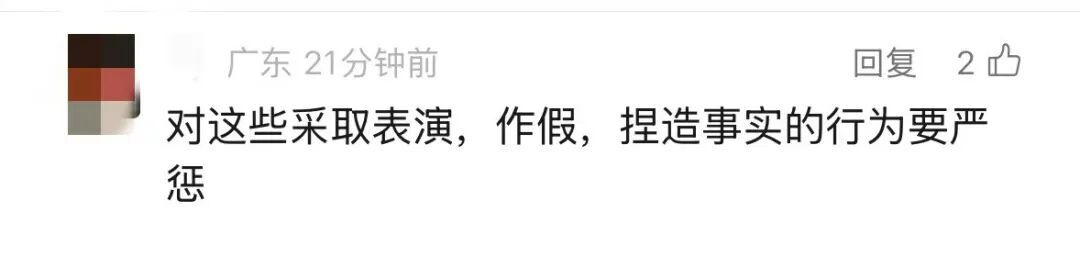 为“抓小三”女子怒踩保时捷?警方:摆拍,3人被行拘 为“抓小三”女子怒踩保时捷?警方:摆拍,3人被行拘