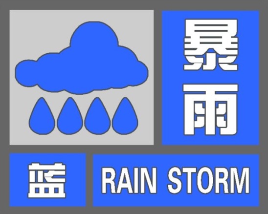 暴雨大暴雨！雷暴大风！安徽预计连下10天雨