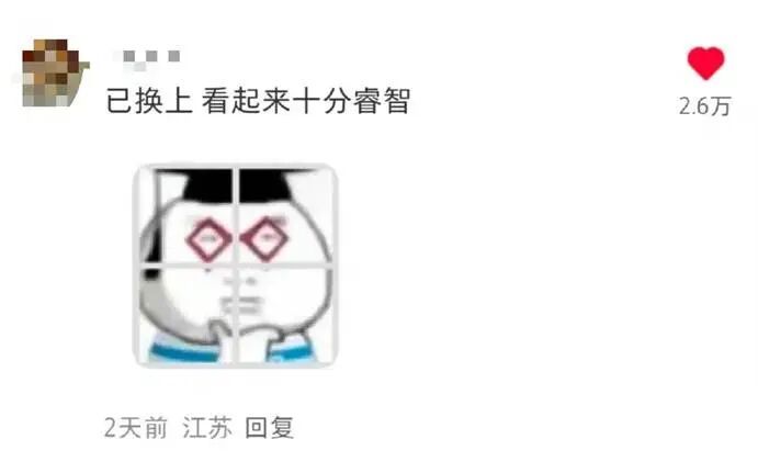 就我还不知道微信群能这样玩？网友：再也不怕发错群了
