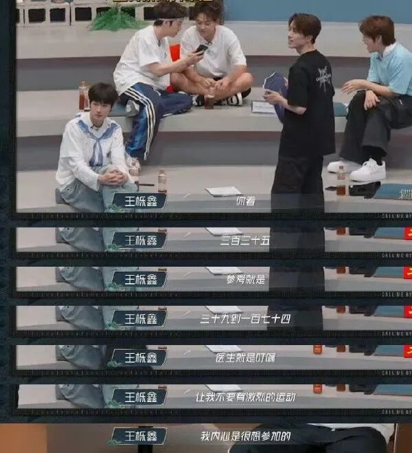 36岁男演员心脏不适退出节目舞台，提醒：这些身体信号要关注→