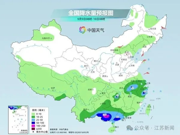 确认新台风已生成!多地提醒:列车停运......江苏将迎大雨! 确认新台风已生成!多地提醒:列车停运......江苏将迎大雨!