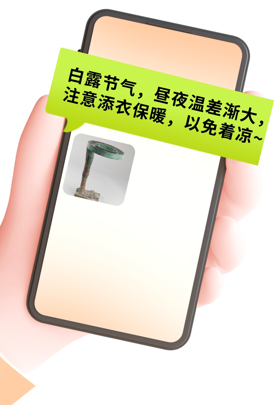 “露从今夜白” 种草古人的“节气台灯”了
