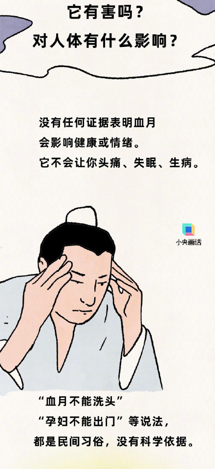 看血月唯一的健康影响可能是熬夜