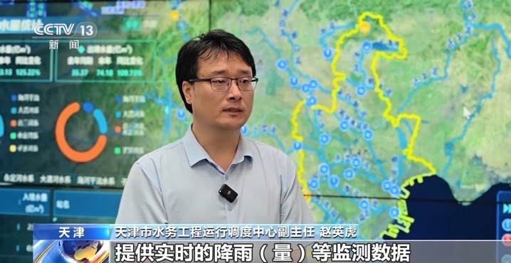 持续时间和累计雨量均创新高 今年华北雨季为何“超长待机”？