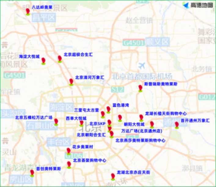 @北京的朋友：早高峰提前，建议上班提前出发！下周还有多场大型活动！