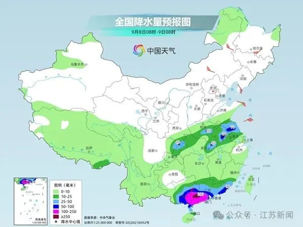 确认新台风已生成!多地提醒:列车停运......江苏将迎大雨! 确认新台风已生成!多地提醒:列车停运......江苏将迎大雨!