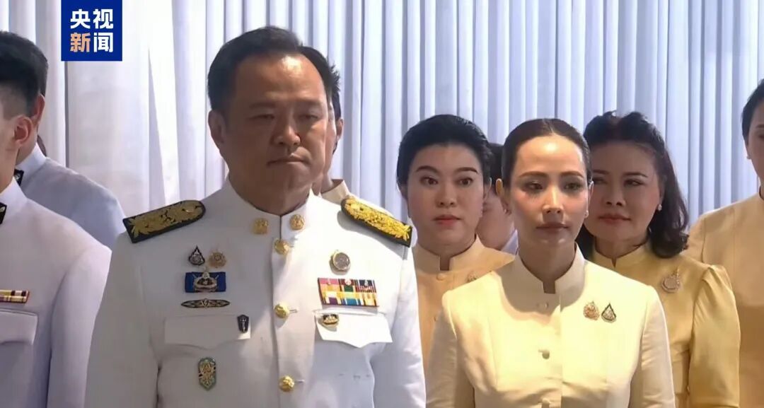 泰国国王批准任命新总理