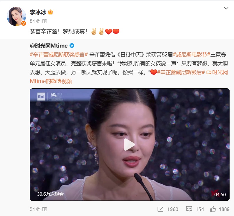 辛芷蕾获奖后，甄子丹发文祝贺；辛芷蕾曾透露因被甄子丹团队挖掘从而走上演艺道路