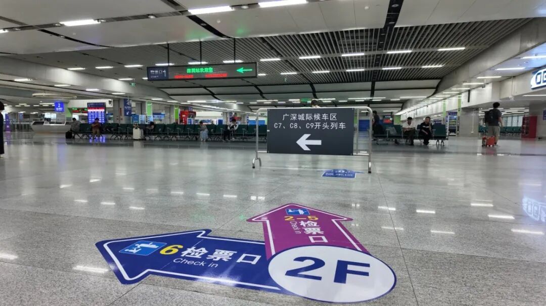 即日起，福田站可一线直达广州北！